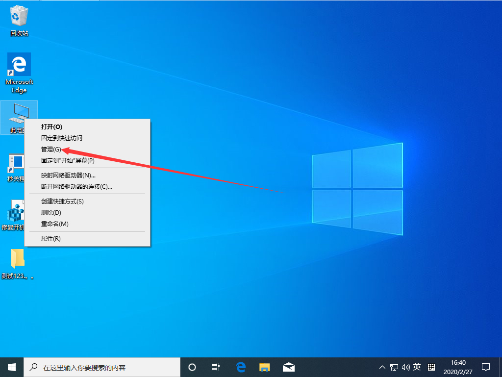 Win10 1909怎么查看電腦主板型號？Win10 1909電腦主板型號查看教程