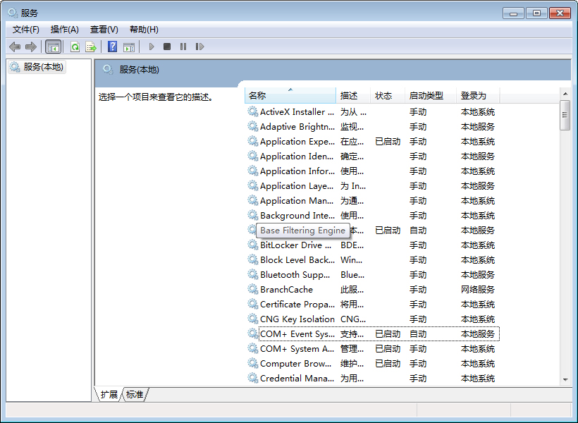 Win7內存占用率高怎么辦？Win7內存占用率高解決方法