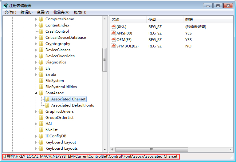 Win7系統字體亂碼怎么辦？Win7系統字體亂碼解決方法簡述