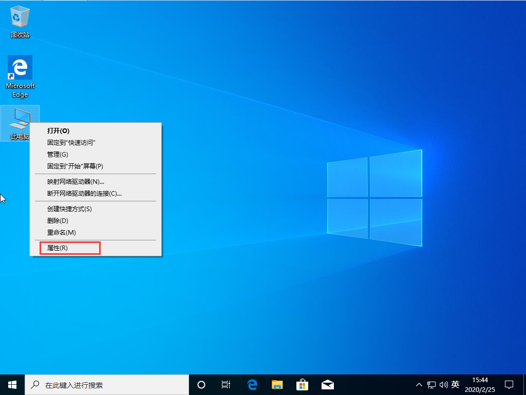 Win10 1909上傳速度慢怎么辦？Win10 1909上傳速度慢解決方法