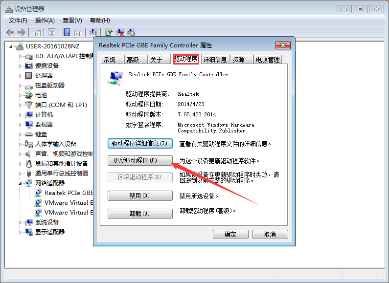 Win7卸載360后不能上網(wǎng)怎么處理？Win7系統(tǒng)不能上網(wǎng)解決方法