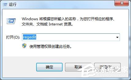 win7電腦自帶截圖軟件保存圖片失敗怎么辦？