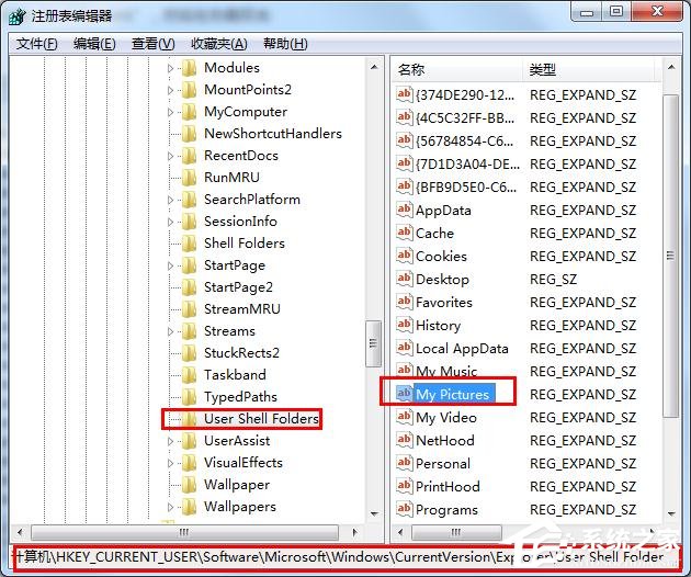 win7電腦自帶截圖軟件保存圖片失敗怎么辦？