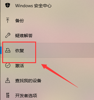Win10系統怎么重裝？Win10系統重裝教程
