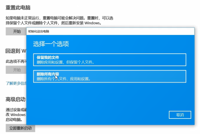 Win10系統怎么重裝？Win10系統重裝教程