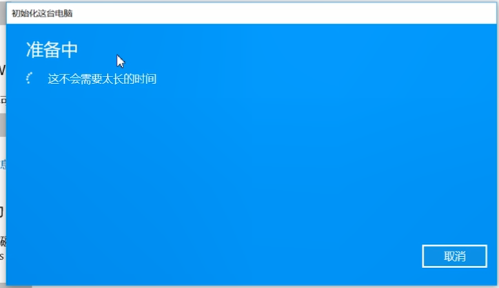 Win10系統怎么重裝？Win10系統重裝教程