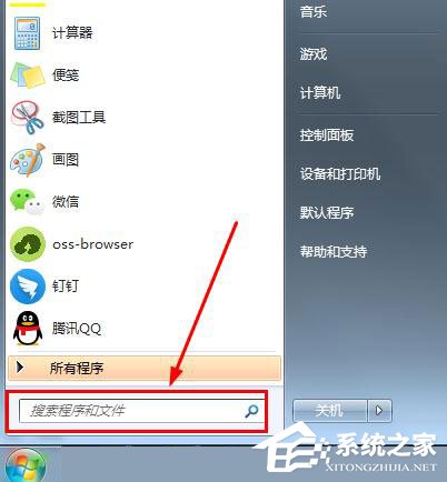 如何解決win7插上耳機后外放還是有聲音？