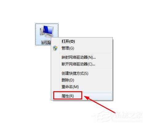 怎么知道win7的計算機全名？查看win7計算機全名方法