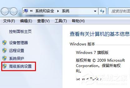 win7桌面屏幕上有個透明框怎么刪掉？