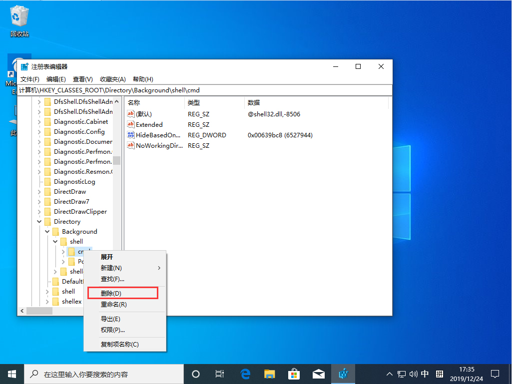 Win10 1909右鍵新建卡頓怎么辦？Win10 1909右鍵新建卡頓解決方法
