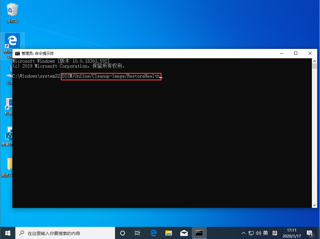 Win10 1909怎么恢復(fù)源文件？Win10 1909源文件恢復(fù)教程