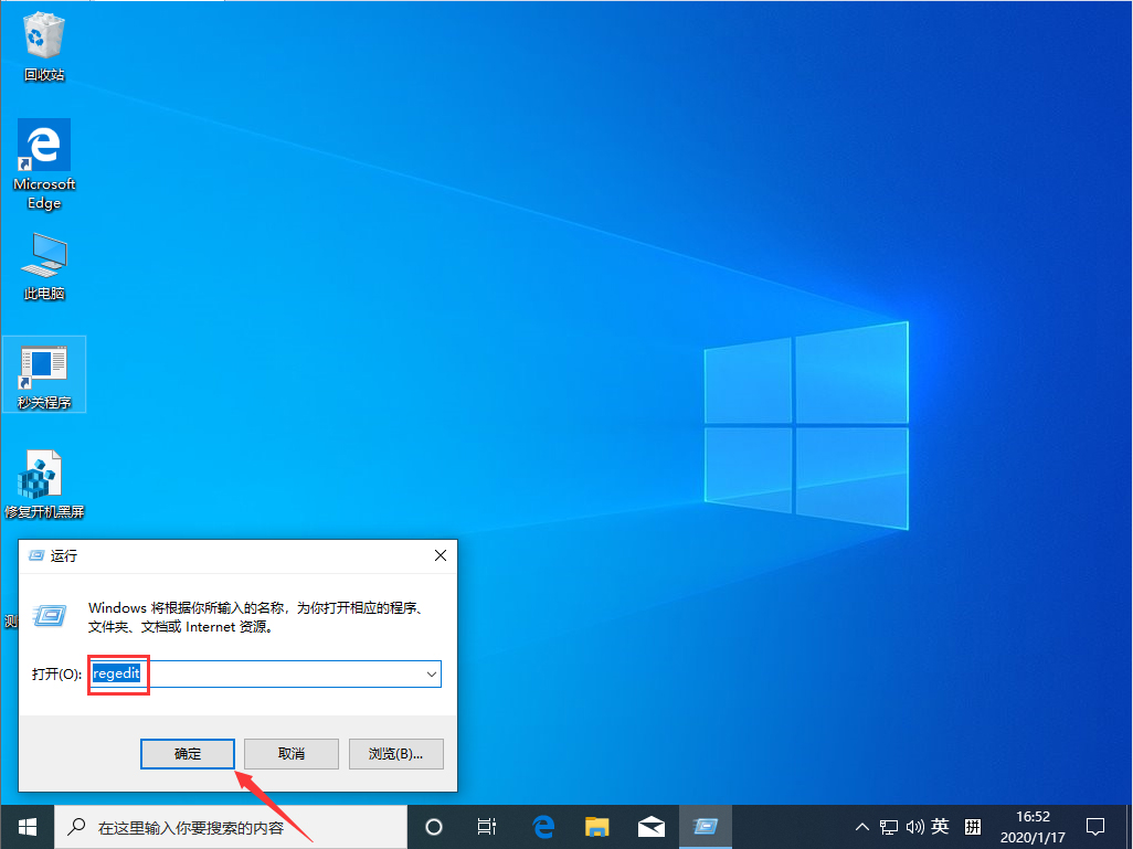 Win10 1909怎么禁用光驅？Win10 1909光驅禁用教程