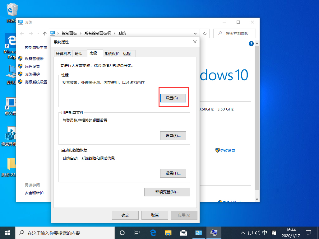 Win10 1909顯卡內(nèi)存提示不足怎么辦？顯卡內(nèi)存提示不足解決方法