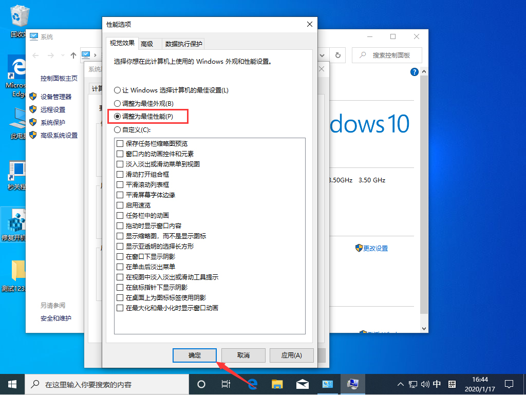Win10 1909顯卡內(nèi)存提示不足怎么辦？顯卡內(nèi)存提示不足解決方法