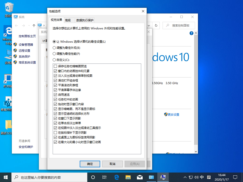 Win10 1909顯卡內(nèi)存提示不足怎么辦？顯卡內(nèi)存提示不足解決方法