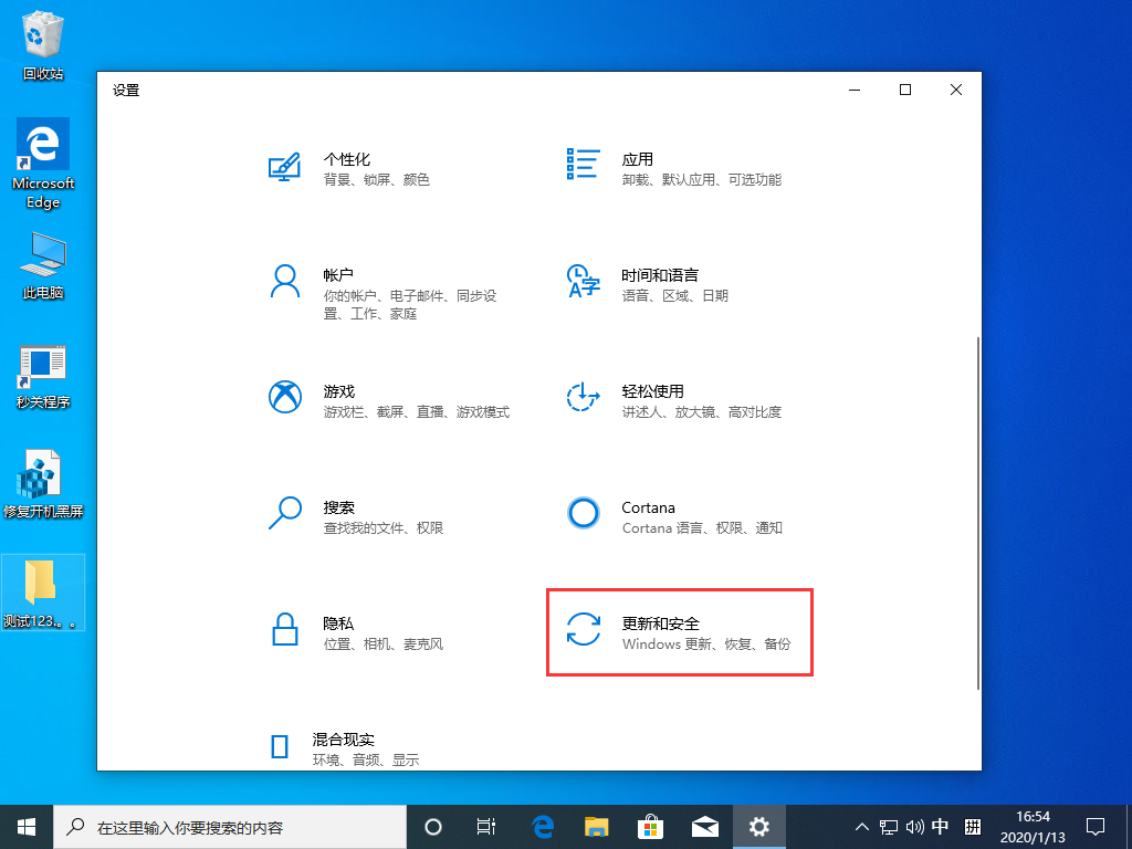Win10 1909怎么退回1903？Win10 1909退回1903方法簡述
