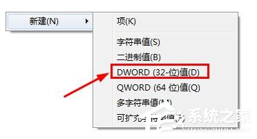 win7開機登錄界面怎么設(shè)置？win7更換開機畫面壁紙解決辦法