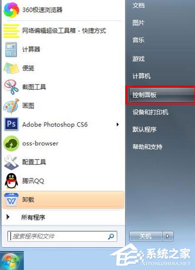 如何恢復win7顯示器超頻？