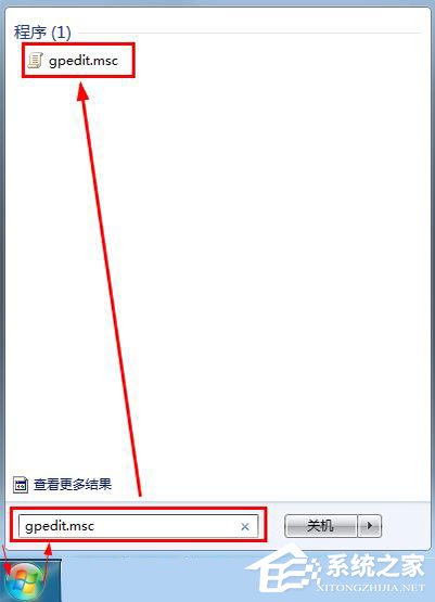 win7開機登錄界面怎么設(shè)置？win7更換開機畫面壁紙解決辦法