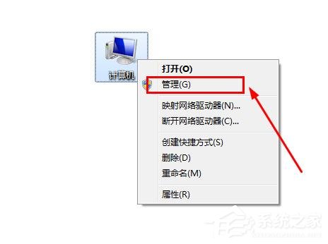 串口號是什么？win7電腦的串口號在哪里看？