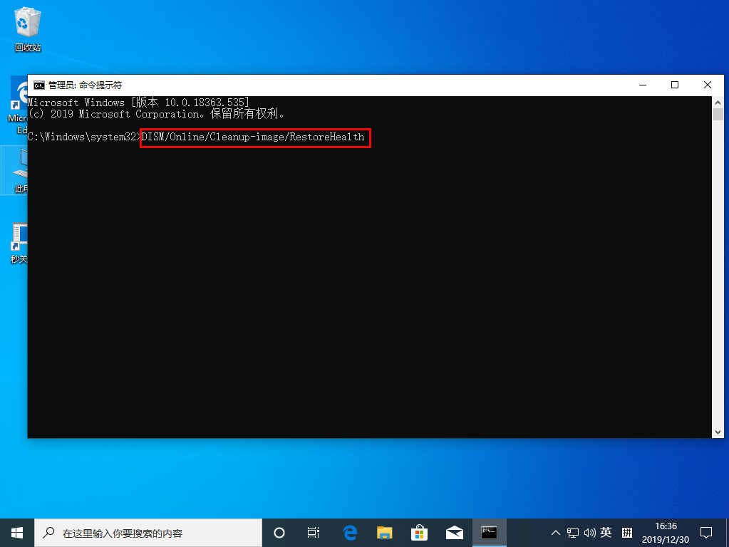 Win10系統源文件怎么恢復？Win10 1909系統源文件恢復教程