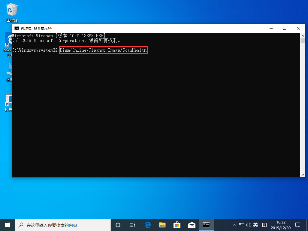 Win10系統源文件怎么恢復？Win10 1909系統源文件恢復教程