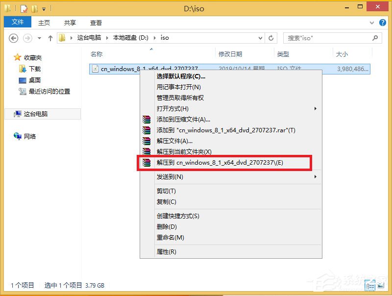 win8原版系統(tǒng)怎么安裝？硬盤安裝原版win8方法