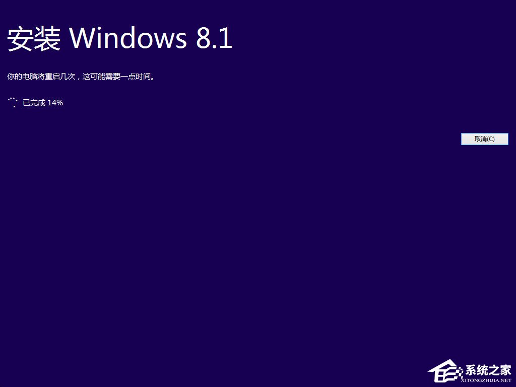 win8原版系統(tǒng)怎么安裝？硬盤安裝原版win8方法