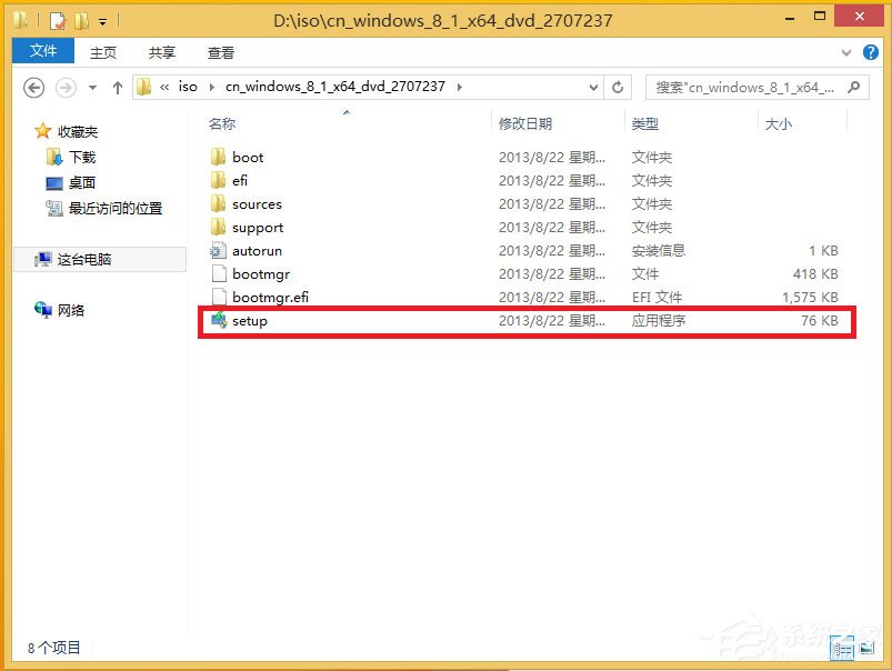 win8原版系統(tǒng)怎么安裝？硬盤安裝原版win8方法