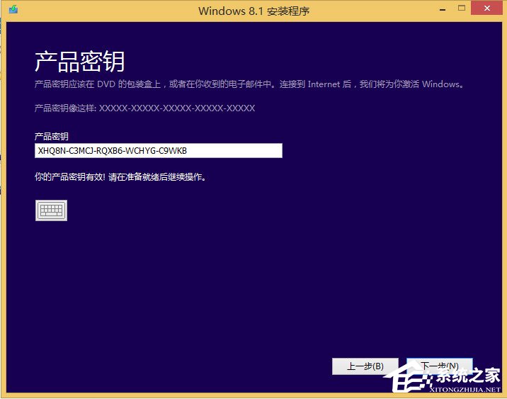 win8原版系統(tǒng)怎么安裝？硬盤安裝原版win8方法