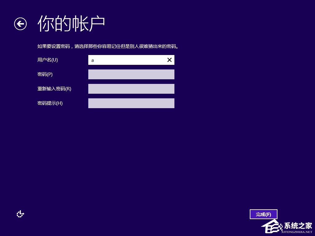 win8原版系統(tǒng)怎么安裝？硬盤安裝原版win8方法
