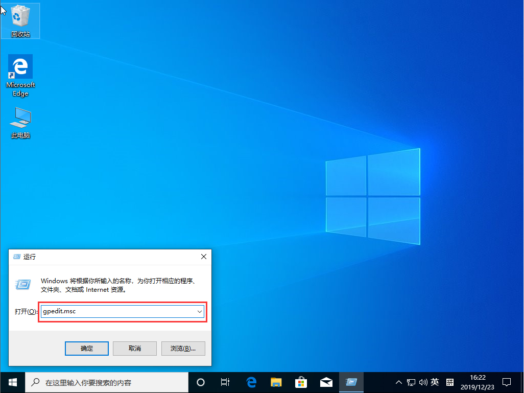 Win10 1909怎么禁止驅動更新？Win10 1909禁止驅動更新教程