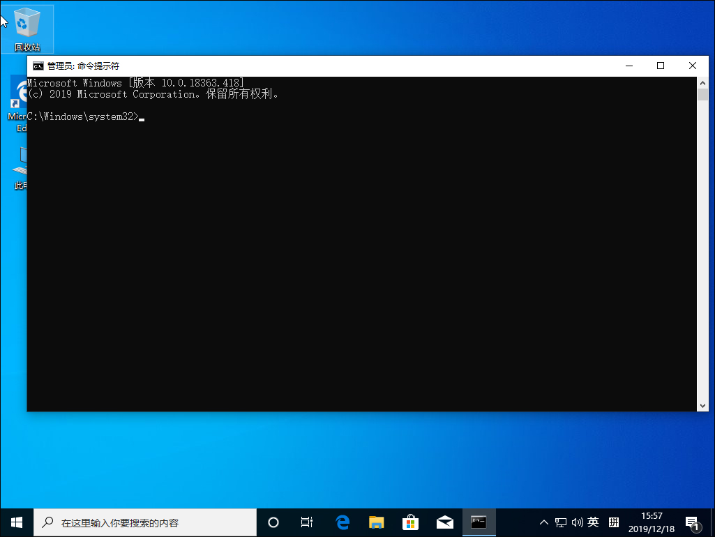 Win10 1909怎么關(guān)閉全部無(wú)響應(yīng)進(jìn)程？關(guān)閉全部無(wú)響應(yīng)進(jìn)程方法簡(jiǎn)述