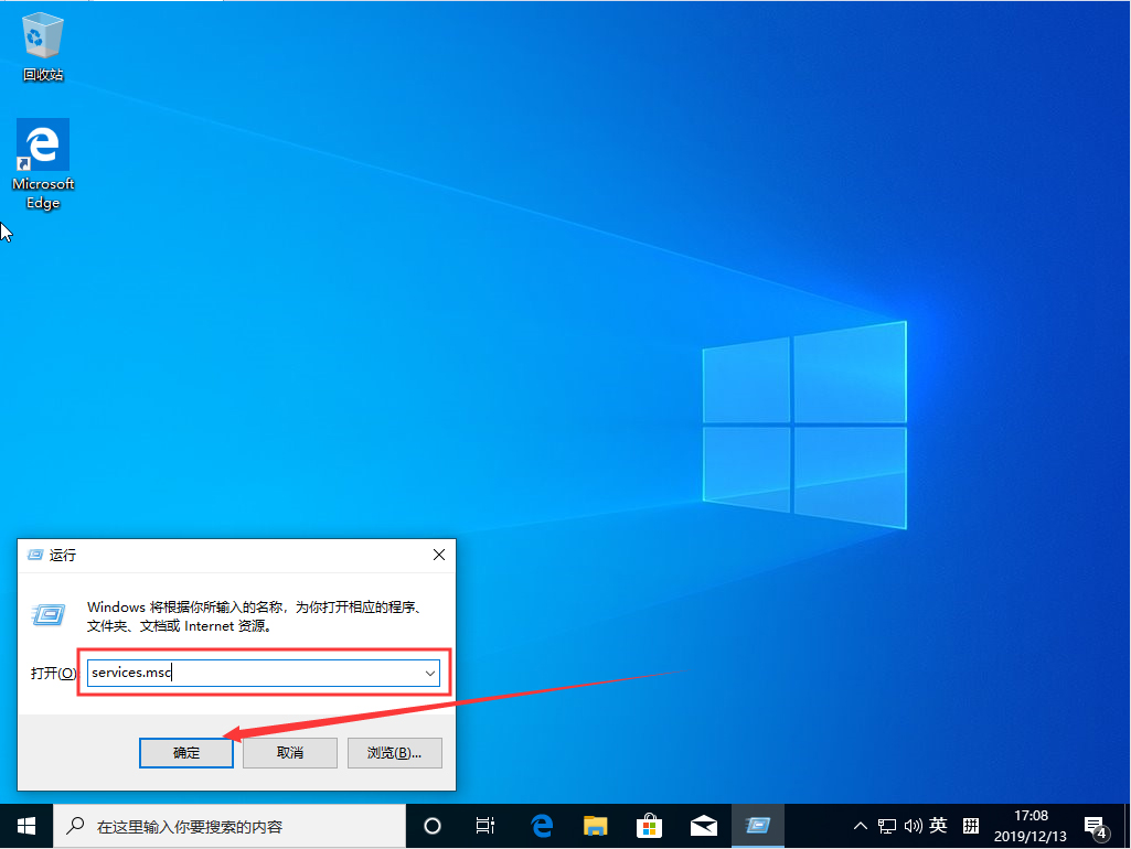 Win10 1909自動更新怎么關？Win10 1909自動更新關閉教程分享