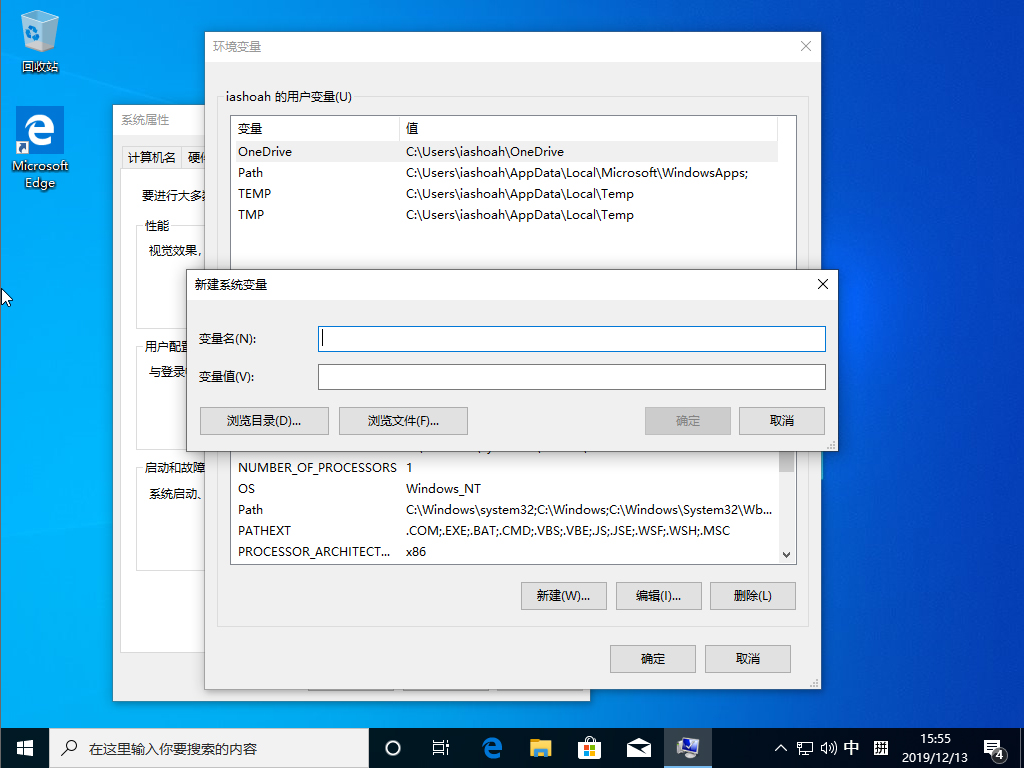 Win10 1909怎么新建環境變量？Win10 1909環境變量創建方法
