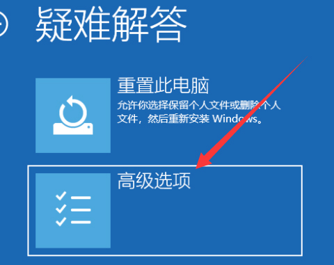 Win10系統怎么強制進入安全模式？安全模式強制進入方法簡述