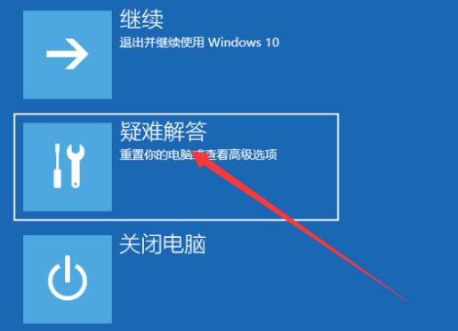Win10系統怎么強制進入安全模式？安全模式強制進入方法簡述