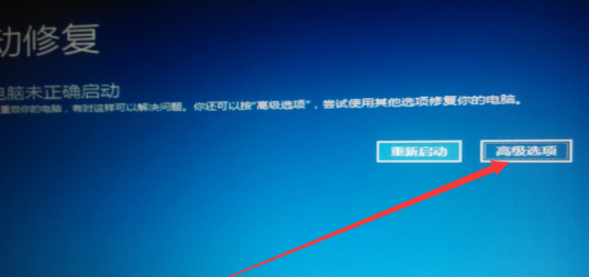 Win10系統怎么強制進入安全模式？安全模式強制進入方法簡述
