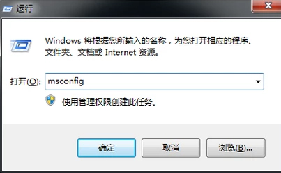 Win10系統安全模式無法退出怎么辦？安全模式無法退出解決方法