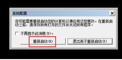 Win10系統安全模式無法退出怎么辦？安全模式無法退出解決方法