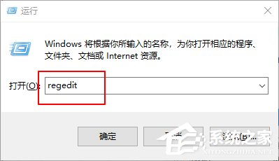 Win10 1909系統任務欄搜索框無法使用？任務欄搜索框無法使用解決方法
