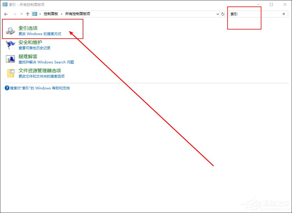 Win10 1909系統小娜搜索速度很慢怎么辦？解決方法分享