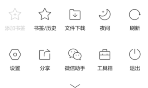 QQ瀏覽器手機版怎么設置屏幕旋轉？屏幕旋轉設置流程分享