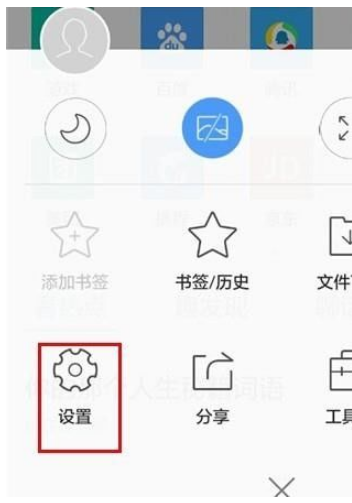 qq瀏覽器中怎么使用WiFi助手?WiFi助手使用方法分享