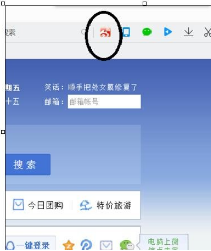 怎么在qq瀏覽器中添加擴展應用？添加擴展應用步驟詳解