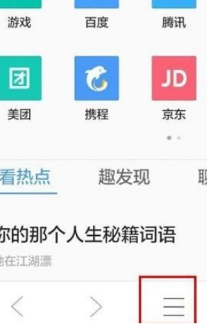 qq瀏覽器中怎么使用WiFi助手?WiFi助手使用方法分享