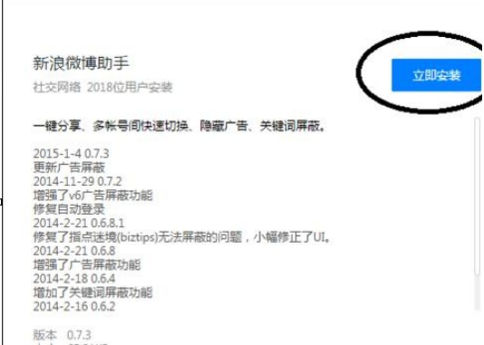 怎么在qq瀏覽器中添加擴展應用？添加擴展應用步驟詳解