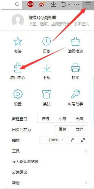 QQ瀏覽器擴展工具如何管理？QQ瀏覽器擴展管理方式分享