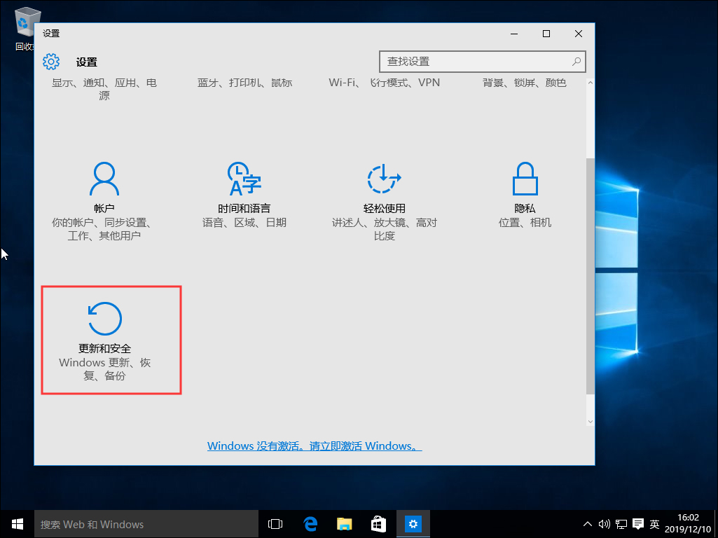 Win10系統下載軟件被阻止怎么辦？下載軟件被阻止解決方法簡述