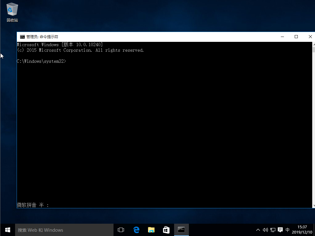 Win10系統安裝Office出現“1907”錯誤提示怎么辦？解決方法分享